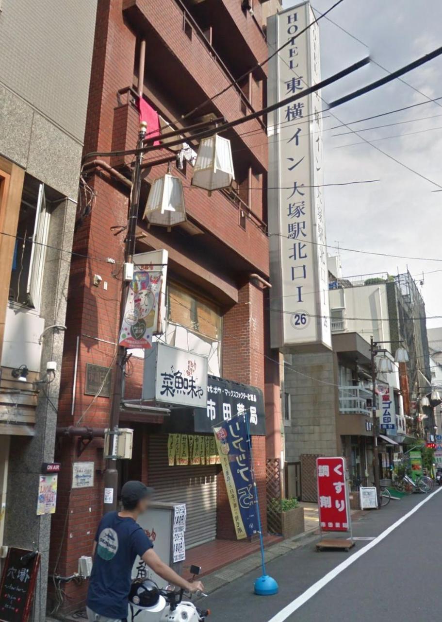 Convenient Apartment In Otsuka 도쿄 외부 사진